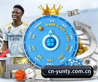 cn-yunty.com.cn APP 深度功能